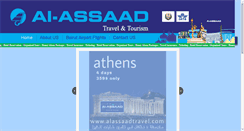 Desktop Screenshot of alassaadtravel.com